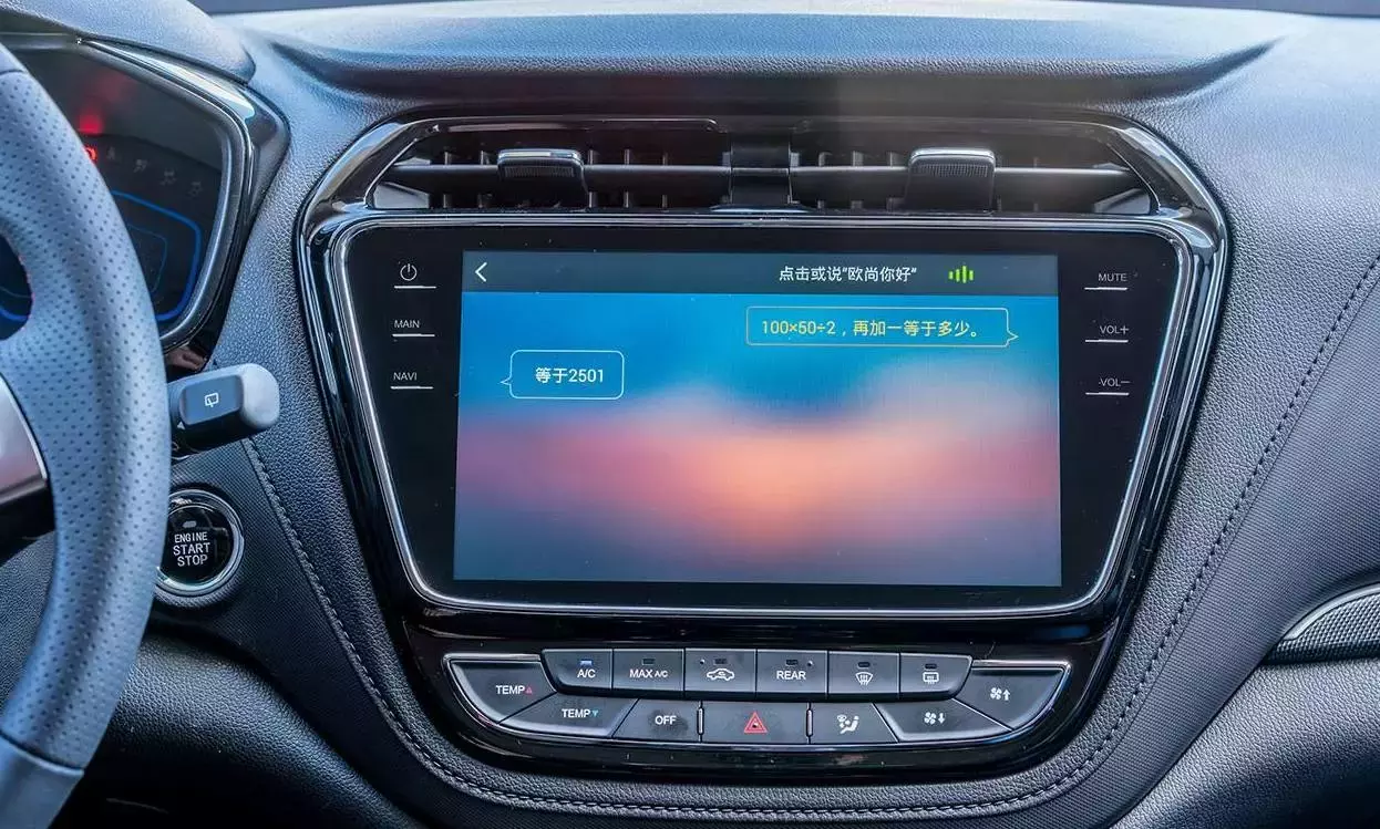 这个真不是拉货用 试驾长安欧尚A800 1.5T