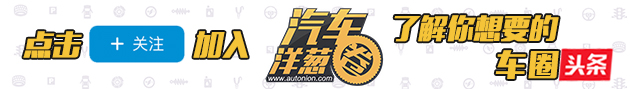 这个真不是拉货用 试驾长安欧尚A800 1.5T