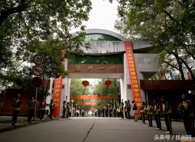 骄傲！抚州十年近450人录取清华北大！他们来自这些学校……