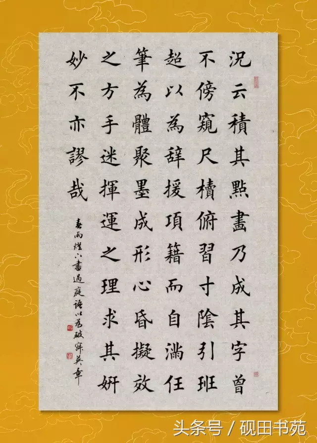 云的繁体字怎么写（手把手教你写出云的繁体字）