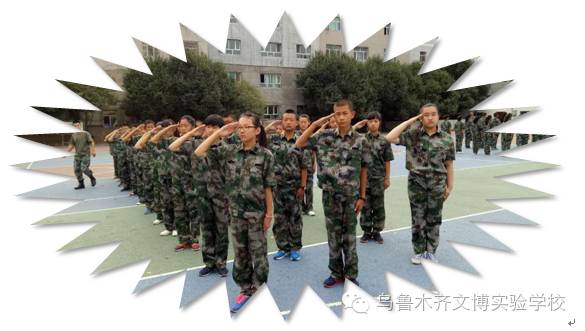 乌鲁木齐文博实验学校简介