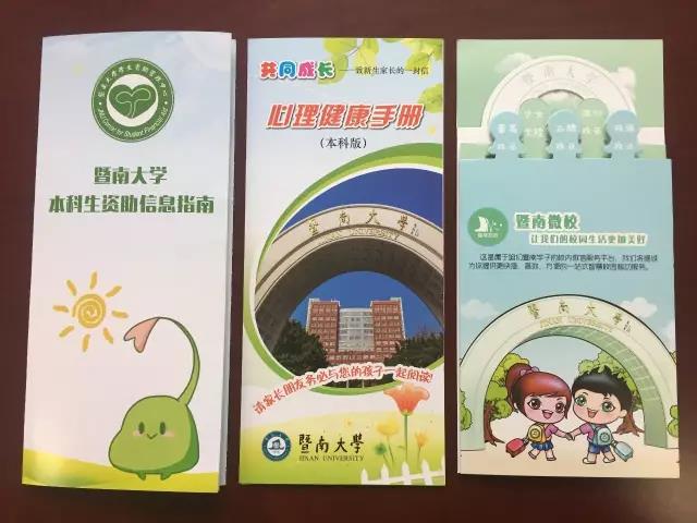 揭秘｜暨南大学录取通知书，你们好奇吗？