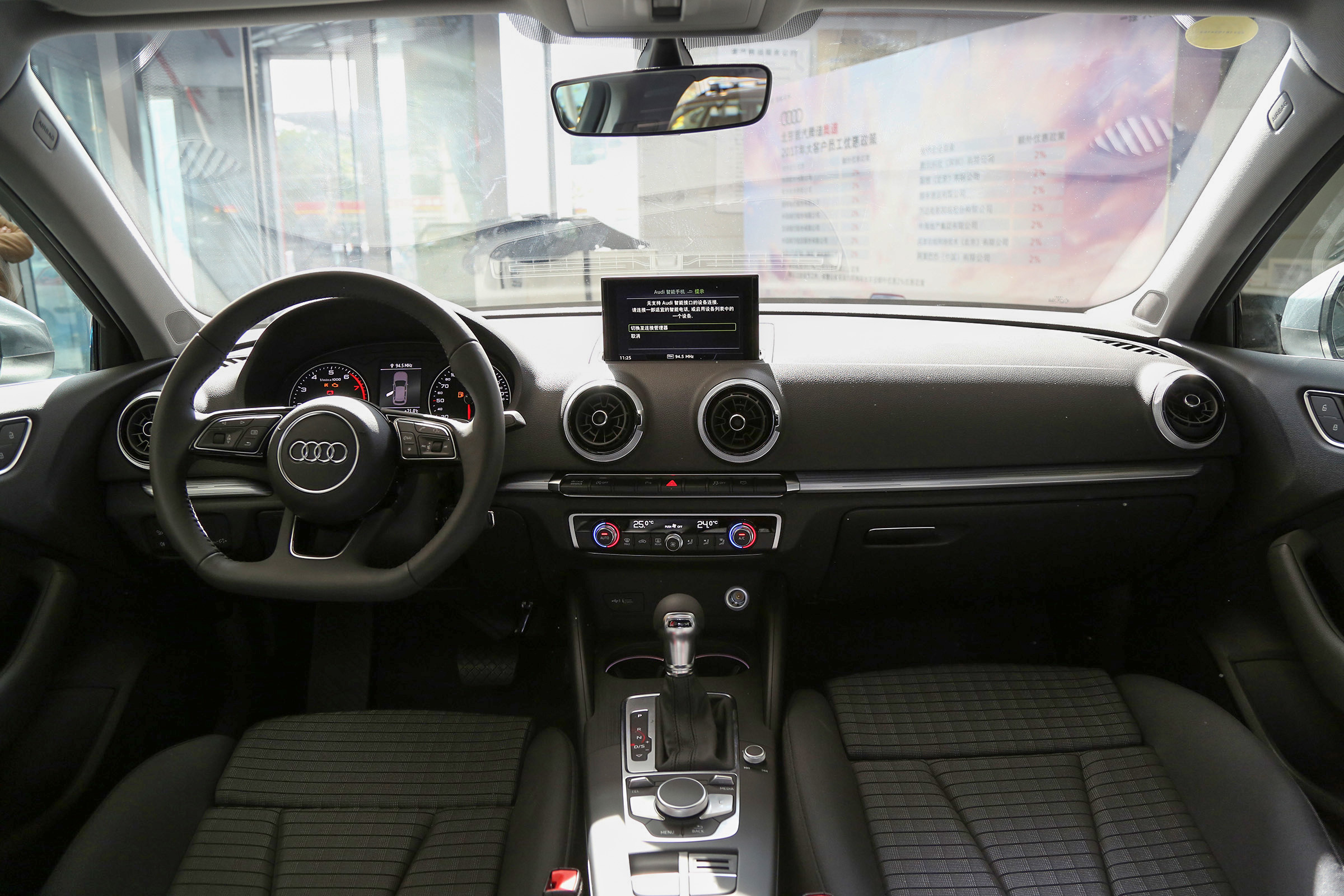 奥迪A3全面评测，奔驰A级无辜躺枪