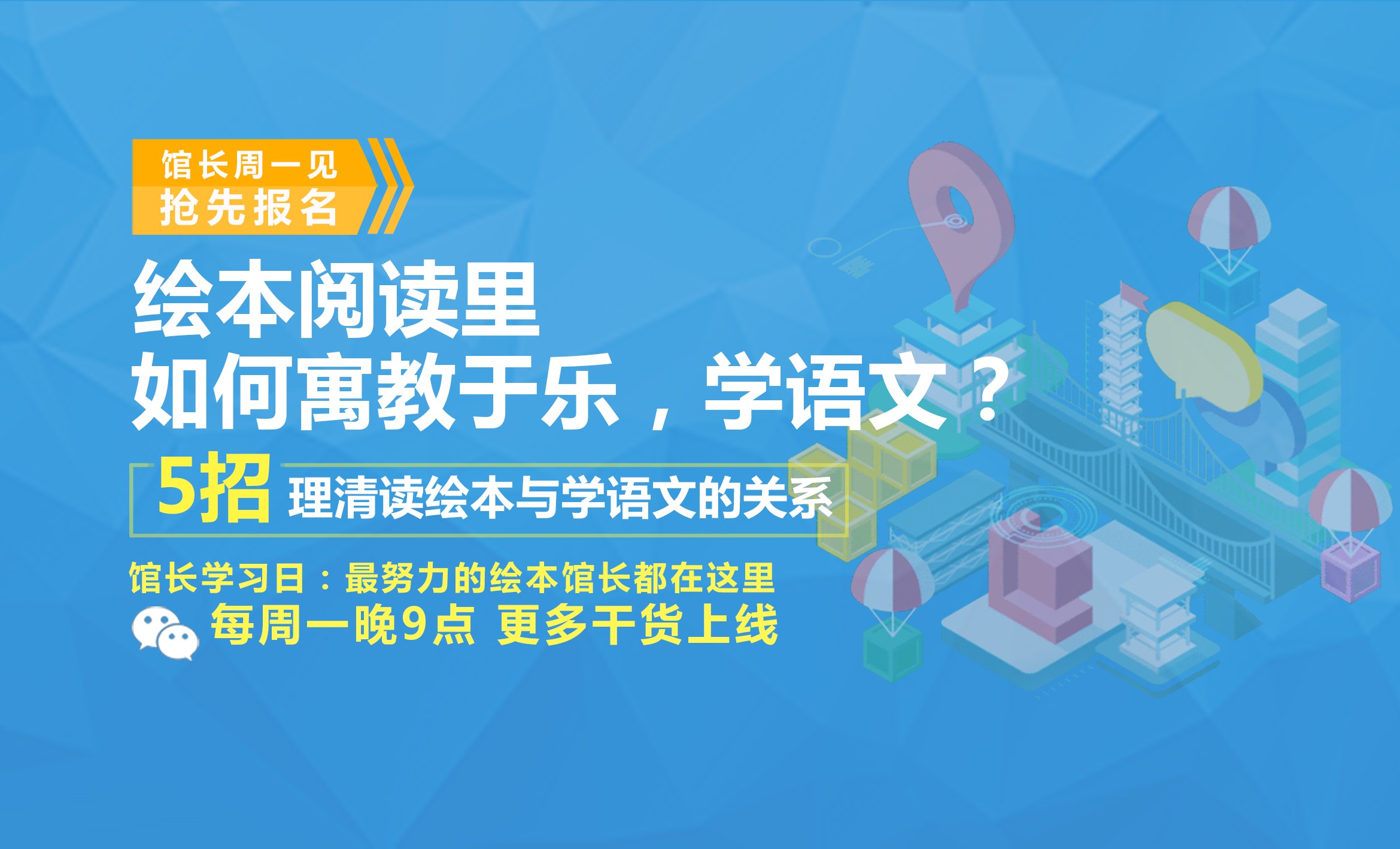 绘本书架乱糟糟？图书五色分类法帮到你！