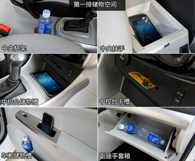 七座车型空间实用度调查 东风风行S500