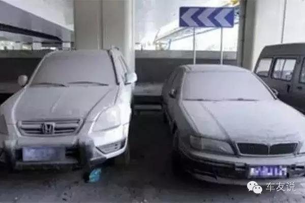 车放一年后果很严重，尤其是汽车四大系统