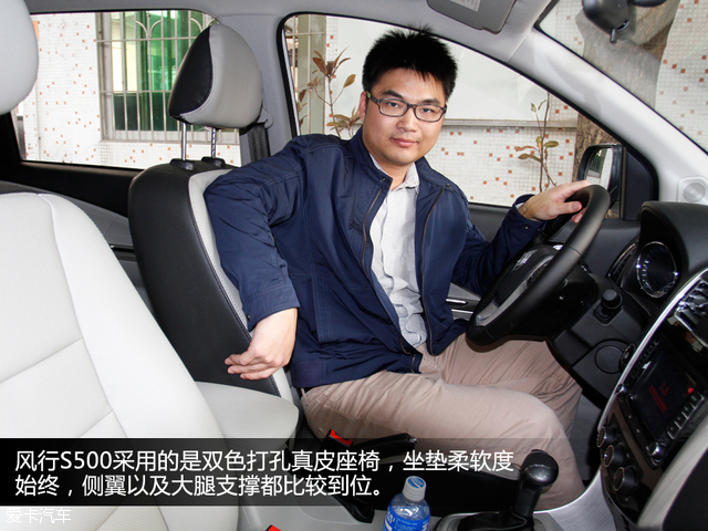 七座车型空间实用度调查 东风风行S500