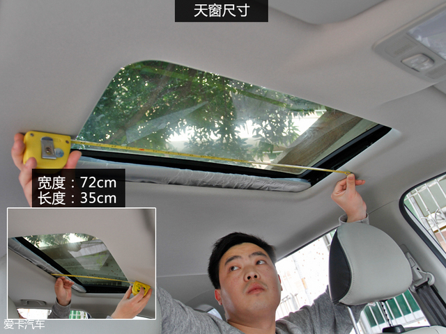七座车型空间实用度调查 东风风行S500