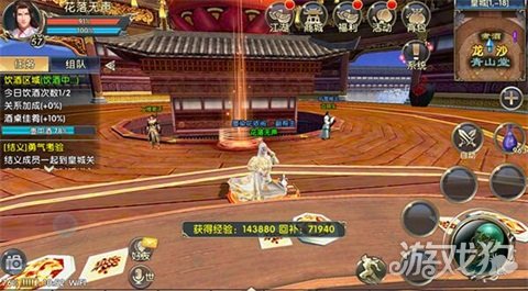 等级才是王道 卧虎藏龙2手游快速练级攻略
