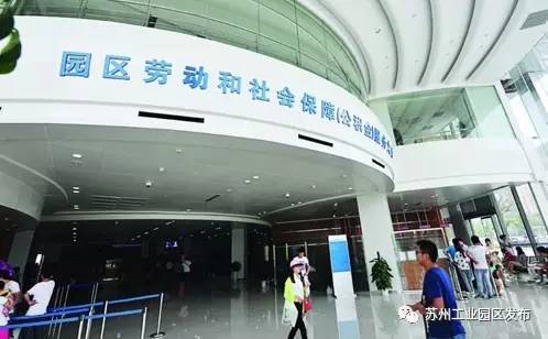 苏州园区住房公积金,苏州园区住房公积金个人怎么提取