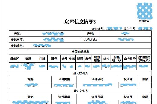 成都落户新政：技能人才认定咋办理？住房证明怎么出具？这份指南收藏好！