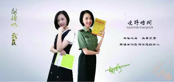 「朗读吧！战友」时隔70多年，将军写给妻女的几封信，不忍听闻……