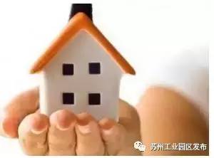 苏州园区住房公积金,苏州园区住房公积金个人怎么提取