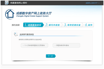 成都落户新政：技能人才认定咋办理？住房证明怎么出具？这份指南收藏好！