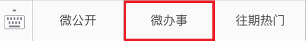 成都落户新政：技能人才认定咋办理？住房证明怎么出具？这份指南收藏好！