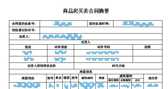 成都落户新政：技能人才认定咋办理？住房证明怎么出具？这份指南收藏好！