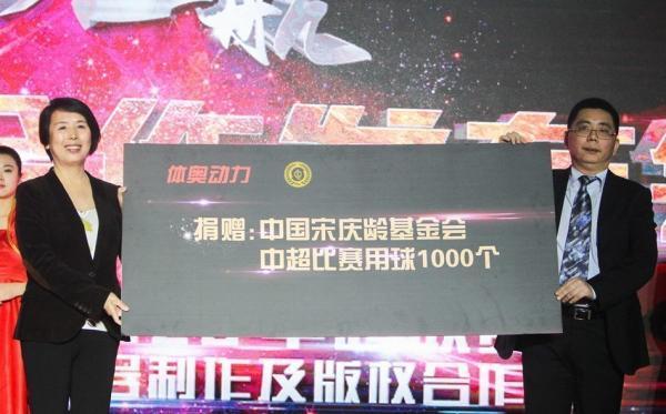 中超什么时候降价(中超版权费降价谈判陷入拉锯，80亿合同能跌价多少)