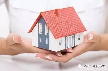 苏州园区住房公积金,苏州园区住房公积金个人怎么提取