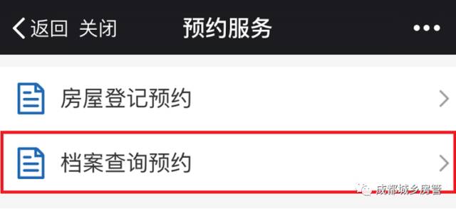 成都落户新政：技能人才认定咋办理？住房证明怎么出具？这份指南收藏好！