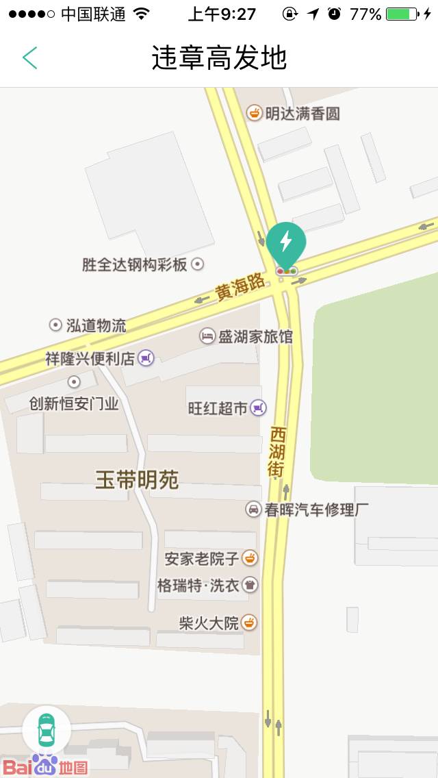 沈阳汽车违章查询,沈阳汽车违章查询网