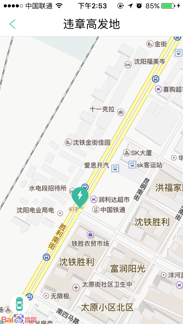 沈阳汽车违章查询,沈阳汽车违章查询网