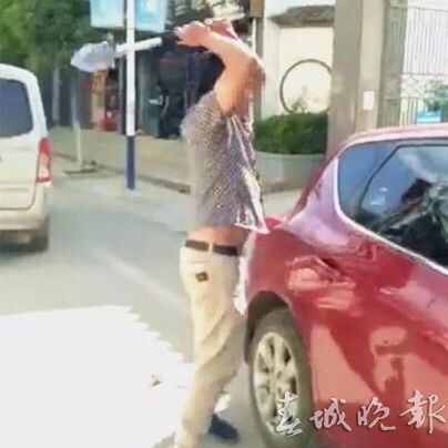 剑川男子街头疯狂砸车称女儿被车主打 警方：将追责