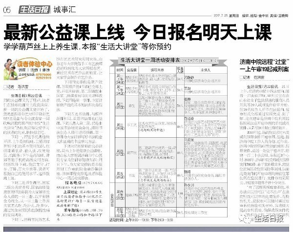 生活早报（发奖啦）‖女孩花八千整容，鼻尖给整没了，恢复得花10万