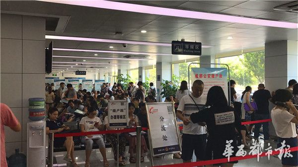 到成都高新区落户的请注意！高新公安户政办证中心25日业务号已发完