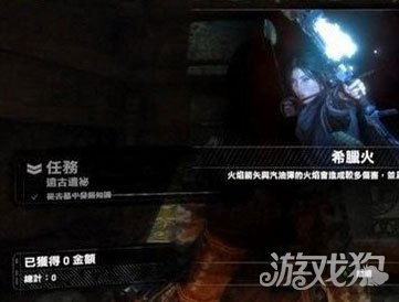 古墓丽影崛起驱魔之室通关流程讲解