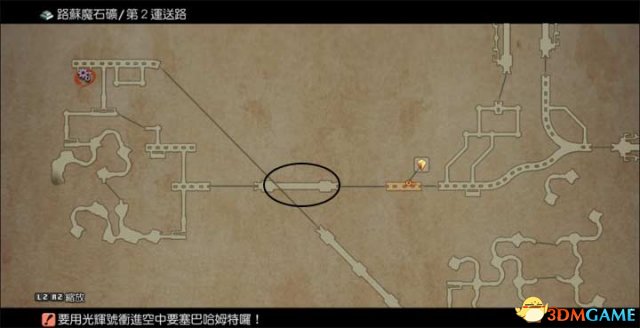 最终幻想12重制版源氏套怎么获得 源氏套装获得方法