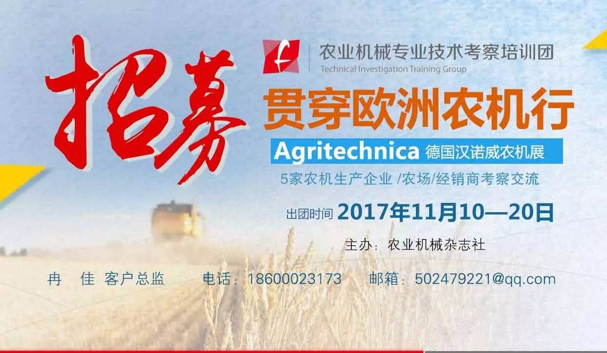 想做二手農(nóng)機(jī)又無(wú)從下手，這幾條秘訣送給你！