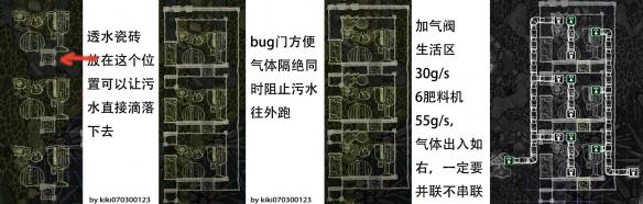 《缺氧》天然气发电技巧一览