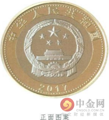 建军90周年纪念币,建军90周年纪念币价格