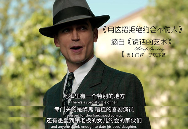 《末代大亨》:"菲茨杰拉德最成熟的作品"被改得只能看脸