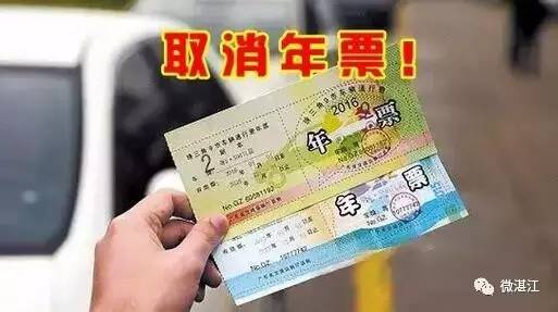今天起，珠海这些东西统统免费！不知道你就亏大了！