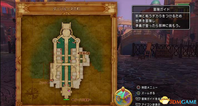 勇者斗恶龙11隐藏S级武器商店开启方法图文详解