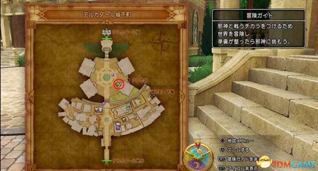 勇者斗恶龙11隐藏S级武器商店开启方法图文详解