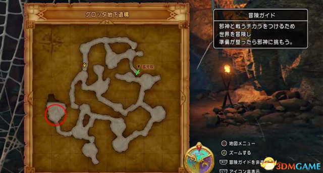 勇者斗恶龙11隐藏S级武器商店开启方法图文详解