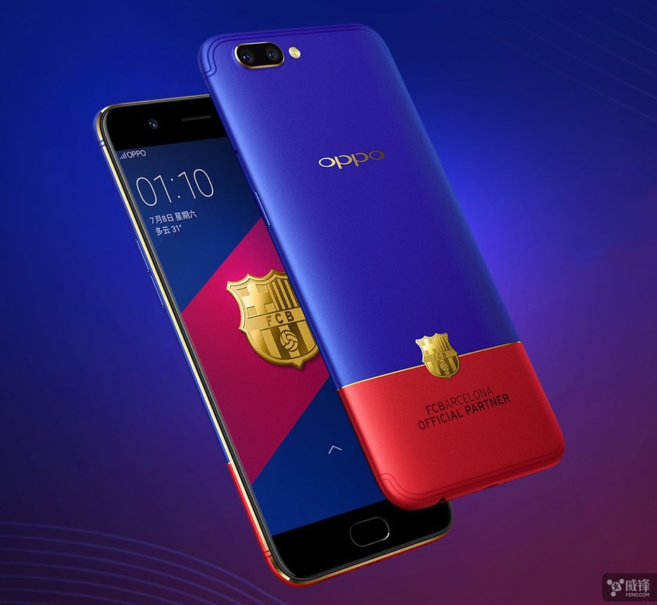 3499元 OPPO有史最骚的巴萨限量版R11发布