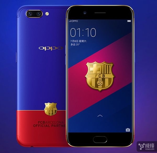 3499元 OPPO有史最骚的巴萨限量版R11发布