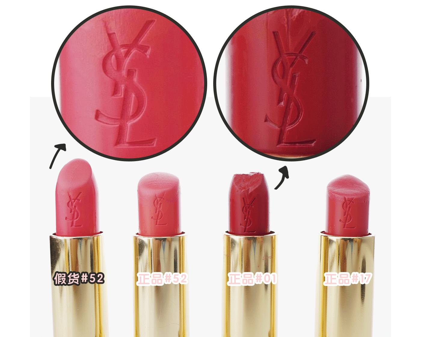 真假对比｜我居然买到了假的YSL口红……