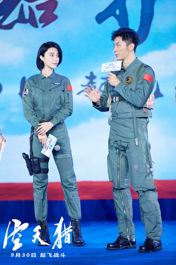 李晨自导自演军事题材电影《空天猎》，将于9月30日上映