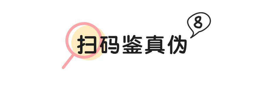 真假对比｜我居然买到了假的YSL口红……