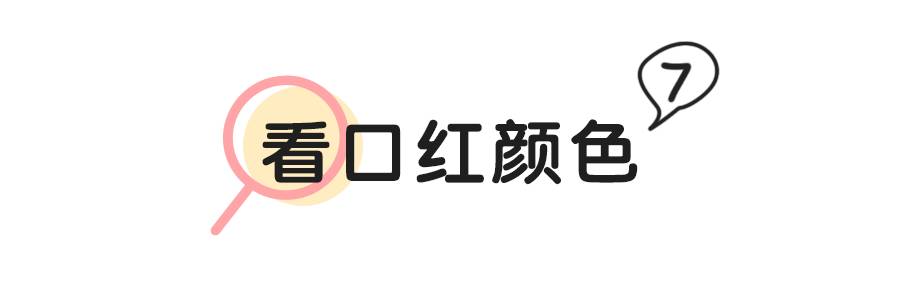 真假对比｜我居然买到了假的YSL口红……