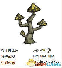 饥荒联机版苦难蟾蜍王怎么打 苦难蟾蜍王攻略详解