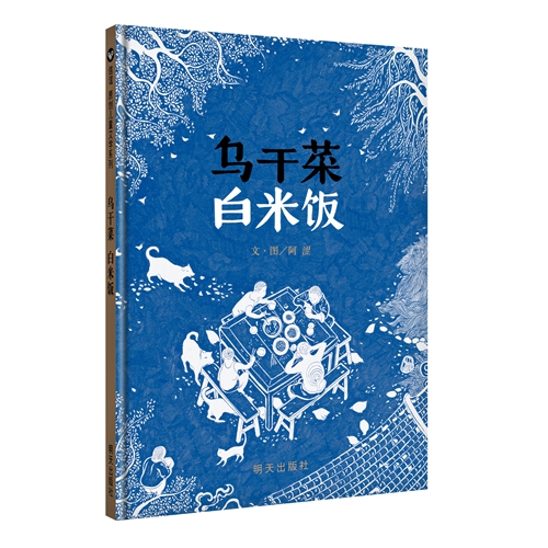 童書ⷦ–𐦛𘦛𘥖œ不信你去問鯊魚