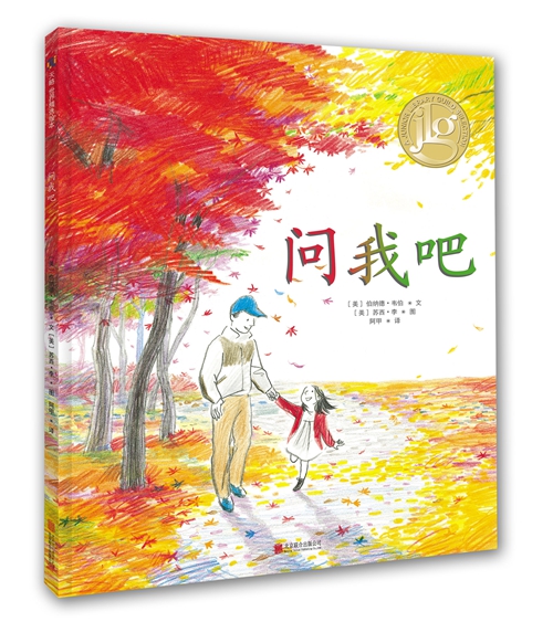 童書ⷦ–𐦛𘦛𘥖œ不信你去問鯊魚