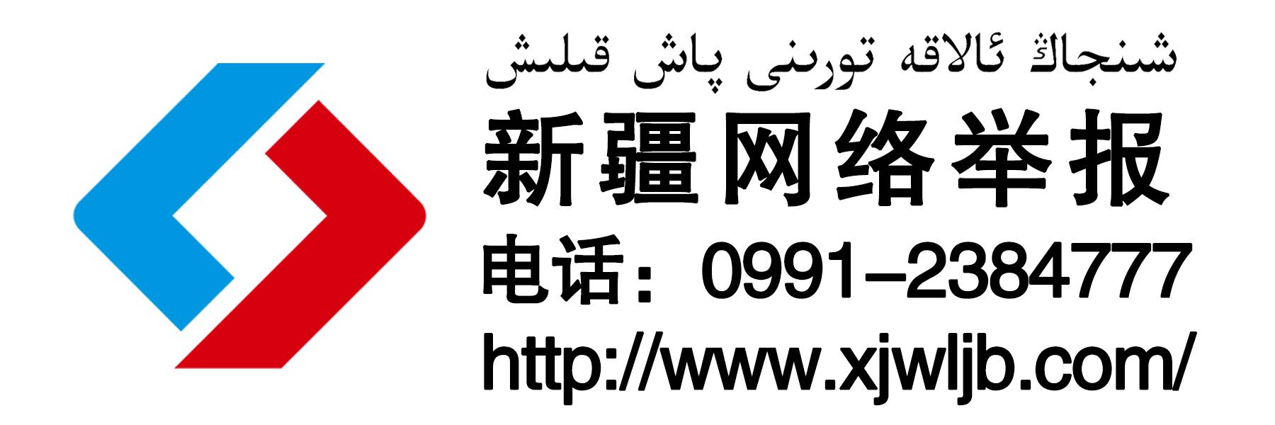 cba西尔艾力江哪里人(2017年和田地区第三批拟录用256名公务员、工作人员公示公告)