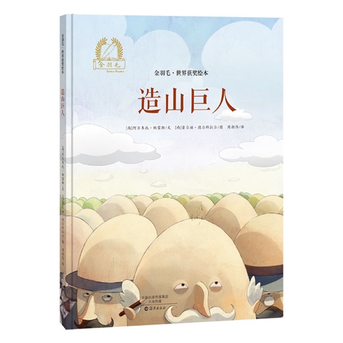 童書ⷦ–𐦛𘦛𘥖œ不信你去問鯊魚