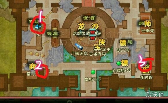 《卧虎藏龙贰》手游轻功怎么飞 卧虎藏龙2全轻功任务图文流程